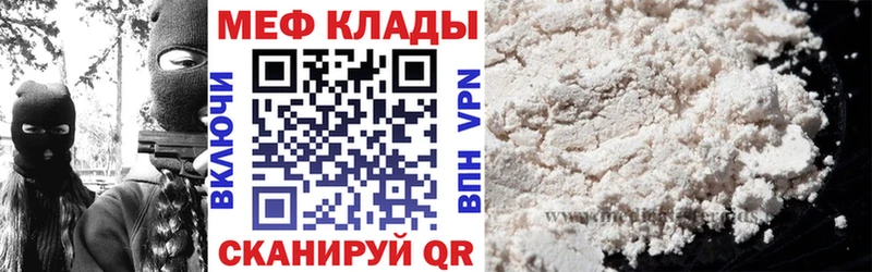 Как найти закладки Соль-Илецк мега ТОР  Кокаин  Меф мяу мяу  МАРИХУАНА  Псилоцибиновые грибы 