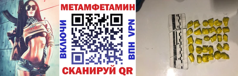 АМФ Premium Соль-Илецк