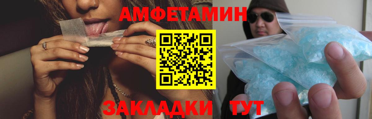 АМФ 98% Соль-Илецк