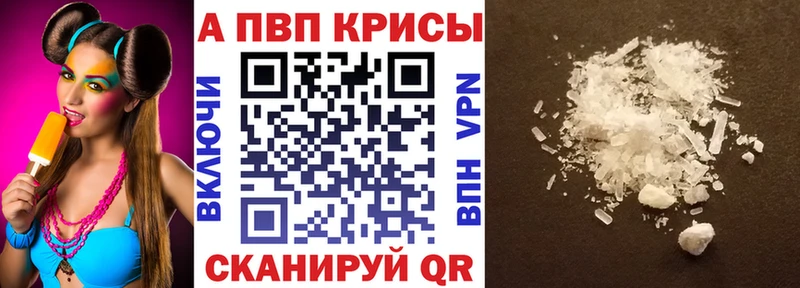 Alfa_PVP мука Соль-Илецк