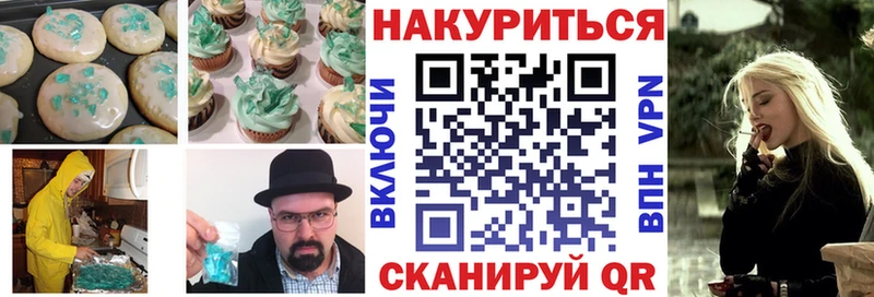 купить наркотики сайты Соль-Илецк Canna-Cookies конопля