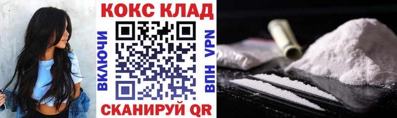 Кокаин Боливия  даркнет сайт  Соль-Илецк 
