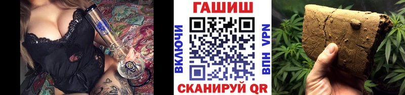 ГАШ hashish  Соль-Илецк 