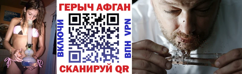 Героин белый Соль-Илецк