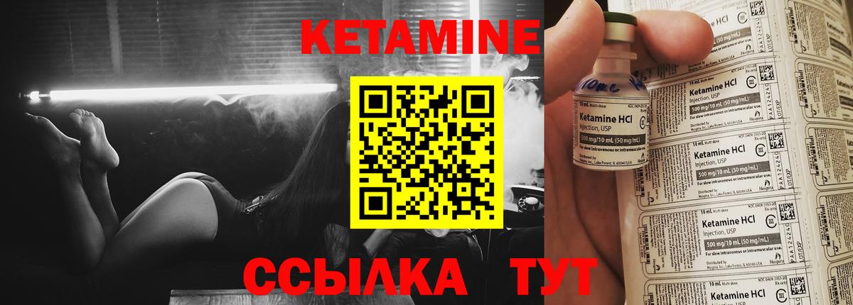 блэк спрут зеркало  Кетамин VHQ  Кетамин VHQ  Вход с VPN  Соль-Илецк 