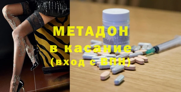 ПСИЛОЦИБИНОВЫЕ ГРИБЫ Наволоки