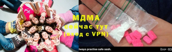 марки lsd Навашино