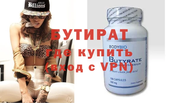 гидропоника Надым