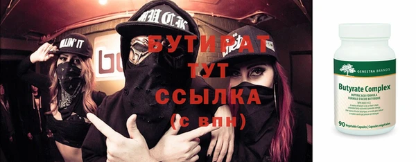 ALPHA PVP Кущёвская