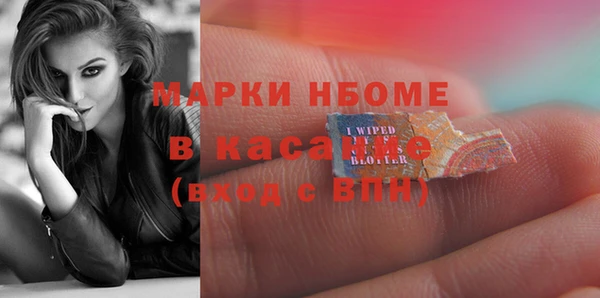 марки lsd Навашино