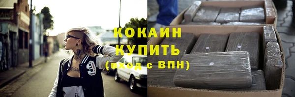 дистиллят марихуана Надым