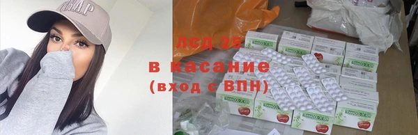 ПСИЛОЦИБИНОВЫЕ ГРИБЫ Наволоки