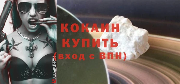 марки lsd Навашино