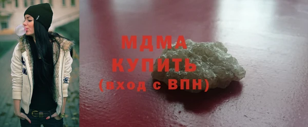 трава Навашино