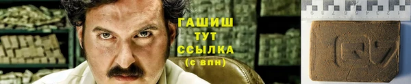 марки lsd Навашино