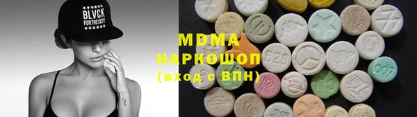 ПСИЛОЦИБИНОВЫЕ ГРИБЫ Наволоки