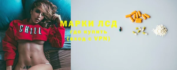 марки lsd Навашино