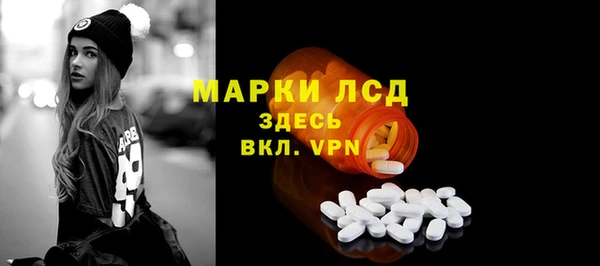 марки lsd Навашино