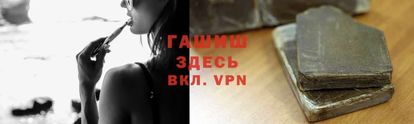 ПСИЛОЦИБИНОВЫЕ ГРИБЫ Наволоки
