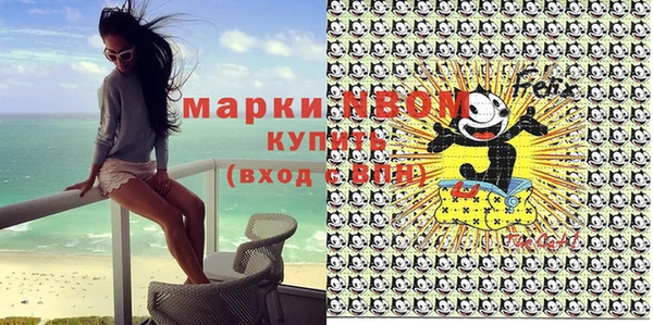 ПСИЛОЦИБИНОВЫЕ ГРИБЫ Наволоки