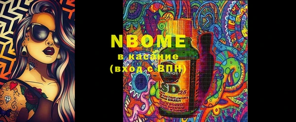 ПСИЛОЦИБИНОВЫЕ ГРИБЫ Наволоки
