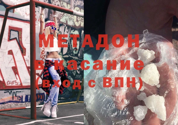 ПСИЛОЦИБИНОВЫЕ ГРИБЫ Наволоки