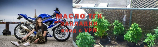 трава Навашино