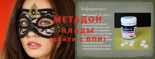 кокаин VHQ Иноземцево