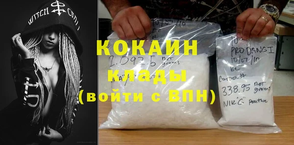 марки lsd Навашино
