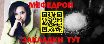 mdma Камышлов