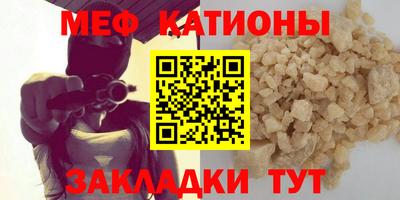 mdma Камышлов
