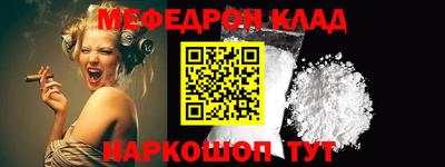 mdma Канаш
