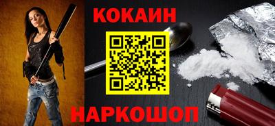 твердый Кандалакша