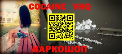 мефедрон Коммунар