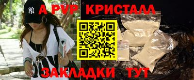 mdma Канаш