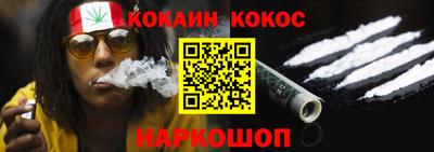 твердый Кандалакша