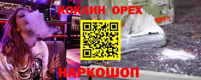 прущая мука Конаково