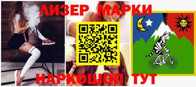 mdma Канаш