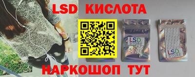 твердый Кандалакша