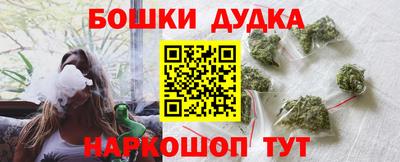 mdma Канаш