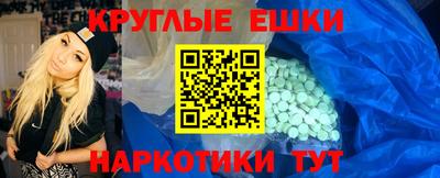 mdma Канаш