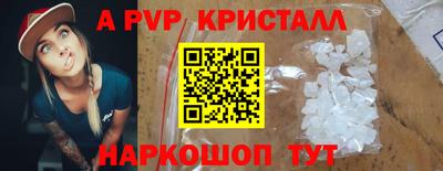твердый Кандалакша