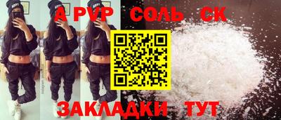 mdma Канаш