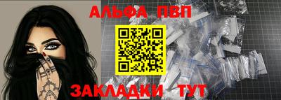 твердый Кандалакша