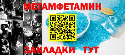 mdma Камышлов