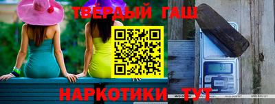 твердый Кандалакша