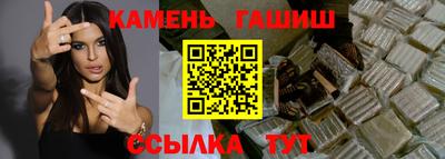 твердый Кандалакша