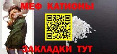 mdma Канаш