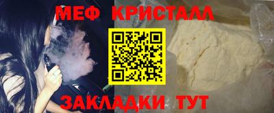 mdma Камышлов