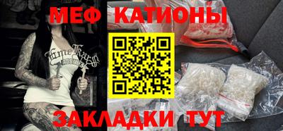 mdma Канаш